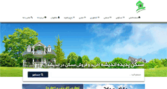 Desktop Screenshot of maskanandishe.com