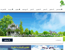 Tablet Screenshot of maskanandishe.com